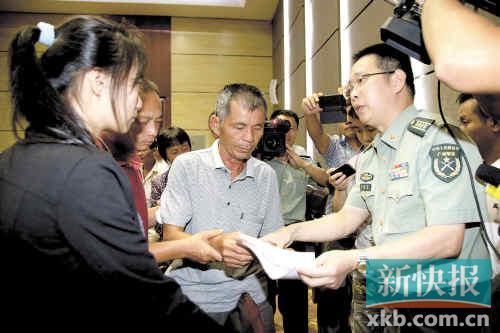 邱兴和被批准为革命烈士