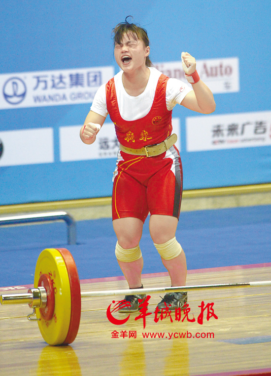 昨天,在举重女子53公斤级比赛中,广东选手黎雅君以105公斤超抓举世界