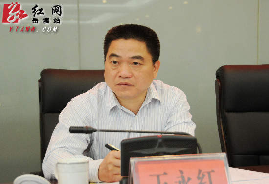 谋篇布局湘潭岳塘区委政法工作会议召开