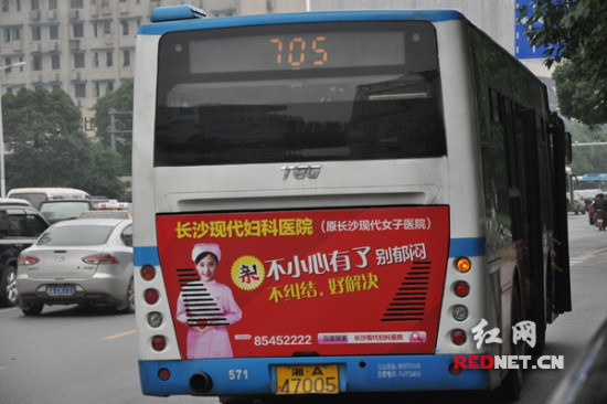 意外怀孕 "好解决"? 人流4次不孕机率超9成