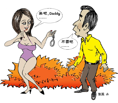 专家郭美美罗生门必破