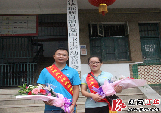 江华沱江镇阳华社区工作人员), 图右伍爱辉(女,34岁,江华瑶族自治县