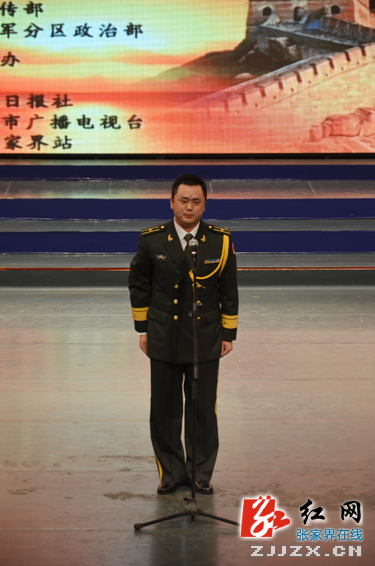 张家界12名选手激情演讲共筑"中国梦强军梦我们的梦"