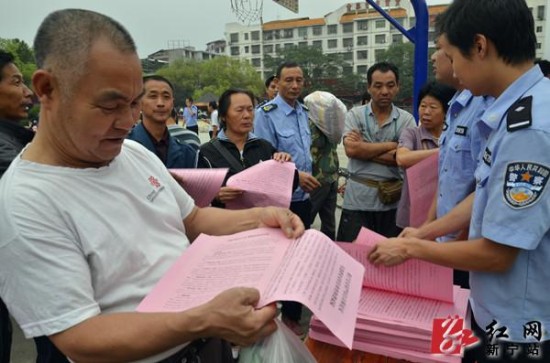 新宁举行"顺民意,保民安"发还脏物大会