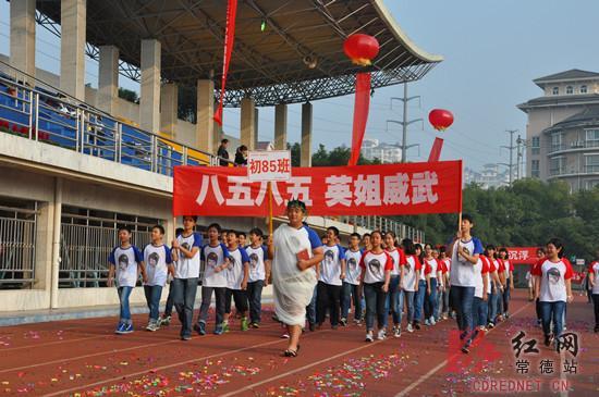 狂拽酷炫叼炸天常德一中学奇葩运动会逆天开幕式