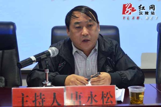 沅陵举行冬季森林防火大练兵(组图)
