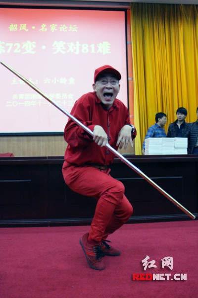 六小龄童到湘潭大学讲"梦" 欲向世界传播西游文化正能量