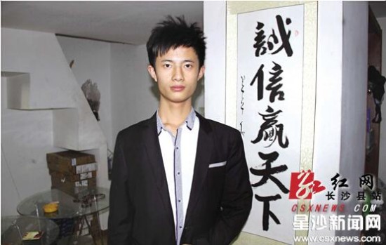 供图红网长沙县站12月23日讯(星沙时报见习记者 刘思源)20岁,不少学生