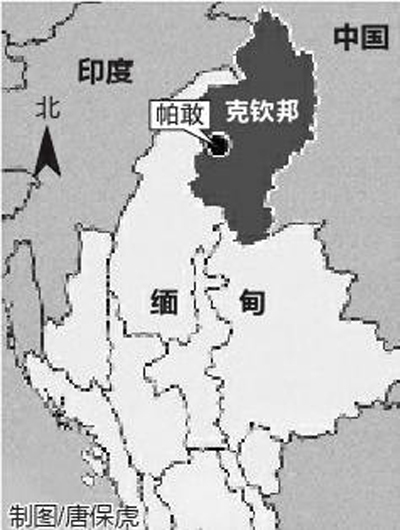 緬甸北部戰事升級數百中國公民被困3天圖