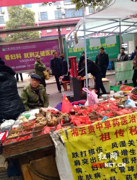 怀化出现"地摊药"一条街亟待相关部门整治