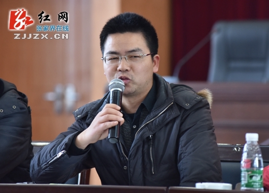 红网张家界站站长,张家界在线总编辑周洪森出席座谈会提质升级红网