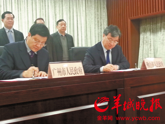 广州市长陈建华,佛山市长鲁毅在会上签订了广佛两市轨道交通衔接工作