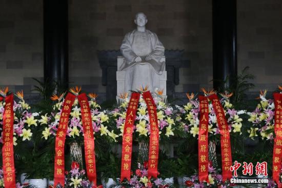孙中山逝世90周年 江苏各界人士拜谒南京中山陵