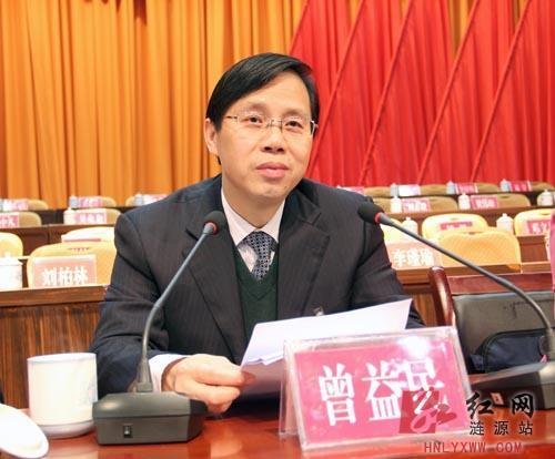 曾益民代表涟源市委对大会的召开表示热烈的祝贺.