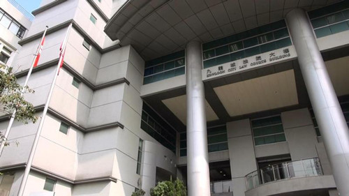 香港一名警长涉嫌利用警员身份获得性服务,17日在九龙城裁判法院被控