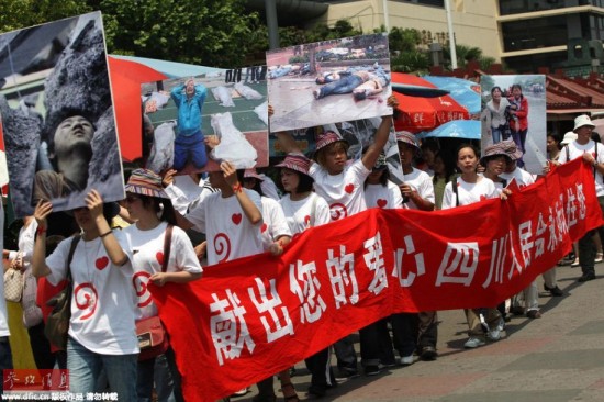 港媒關注汶川地震七週年紀念_新浪新聞