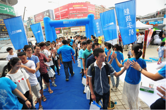 魅族mx5线下首次销售魅友彻夜排队搭帐篷