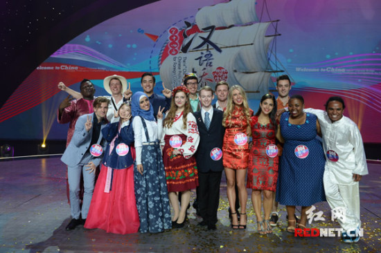 "汉语桥"15强"出炉" 明日奔赴福建泉州决赛