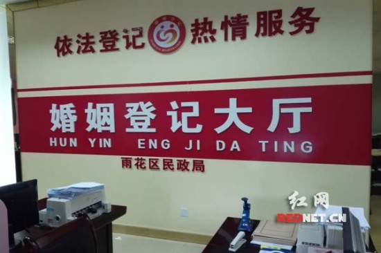 市民补领结婚证遭遇证明我就是原来的我