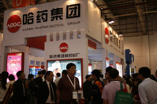 图文:第63届全国药品交易会哈药集团展台