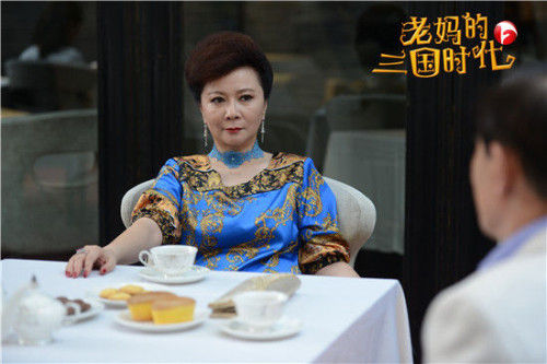 《老妈的三国时代》中的蔡明