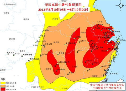 韶山上空惊现中国地图图片