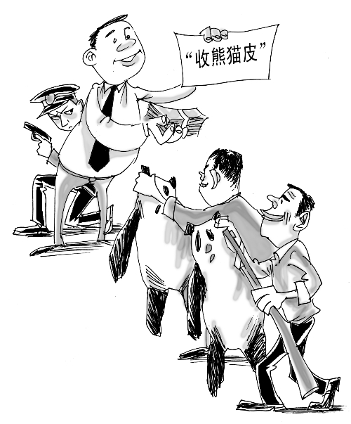 民间猎人李启均手端猎枪,两枪过后,一只大熊猫倒地身亡.