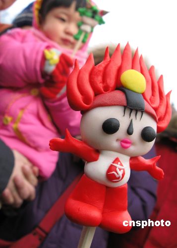 图:北京庙会面人儿奥运福娃受欢迎