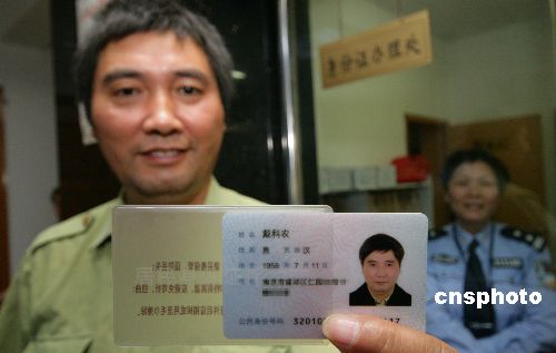 中国二代身份证识别打印机解决正反两面复印难题
