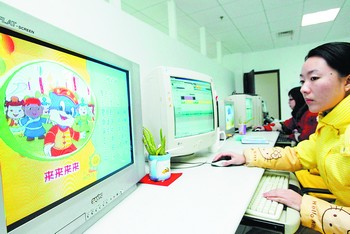 湖南三辰卡通公司已成为长沙服务外包业的重要企业,现正在建立统一的"