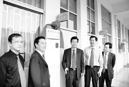 深圳市宝安区教育局局长郑映通(左三),工作室主持人彭锻华(左二)及该