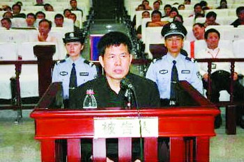 刘清江被控受贿400多万元