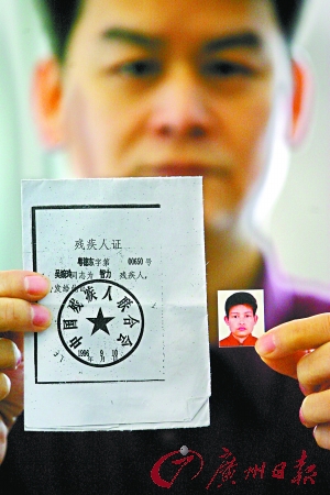 家属展示吴婉玲的照片和残疾人证.