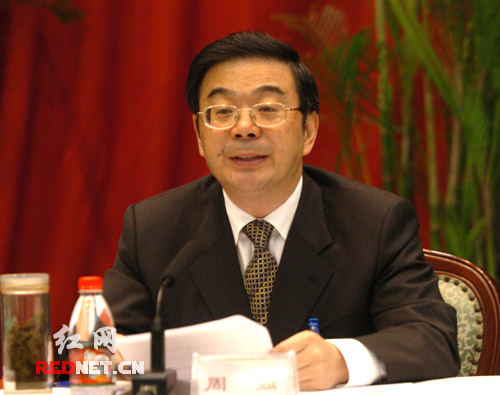 中共湖南省委九届六次全会在长沙举行