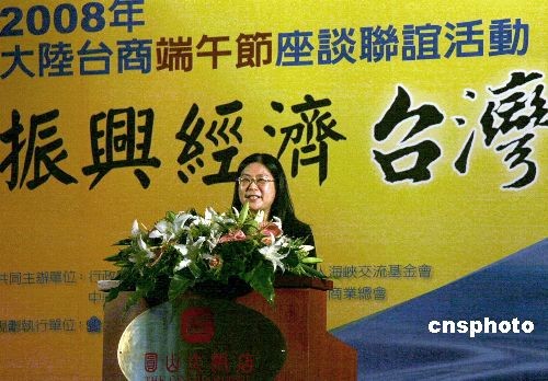 赖幸媛:两岸和平发展是必走而且是走对的路