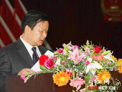 沅陵县第十五届人民代表大会第二次会议隆重召开