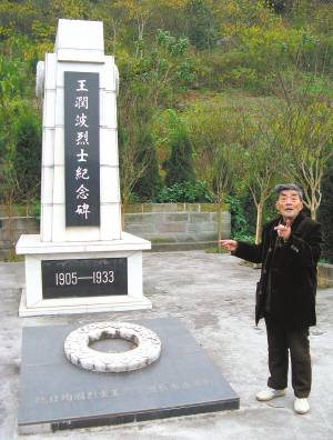 开县王润波捐躯长城古北口_新闻中心_新浪网