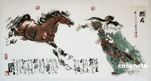 图汪国新创作国画朋友赠送英国首相