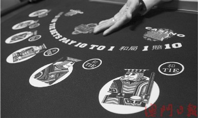 传台湾加快开放博彩业步伐 学者关注对澳门影响