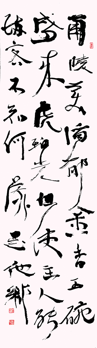 泼墨挥毫西北风(组图)