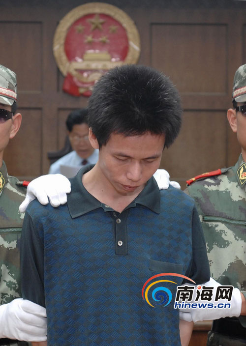 广东籍惯犯伙同他人运销毒品被判处死刑[图]