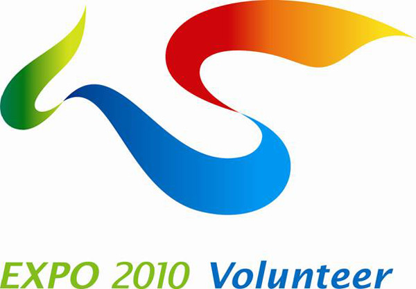 上海世博会就志愿者招募工作常见问题问答(组图)