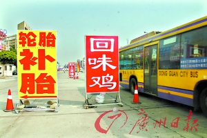路边餐馆广告霸占一半路面