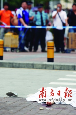 女子当街被男友捅死 临死前阻止其自杀(图)