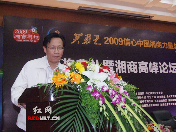 (红网董事长,总经理,总编辑,评委舒斌揭晓2008年度湘商十大最具竞争