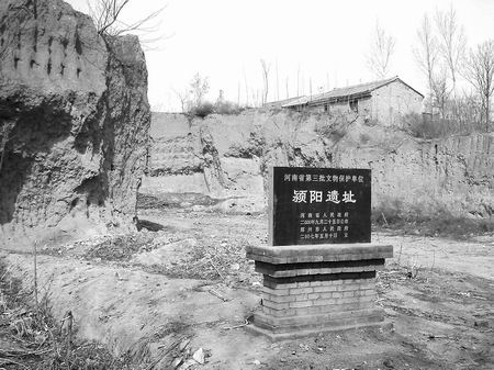 "颍阳旧事·古纶春秋"系列之一 从《五子之歌》到《七子之歌》