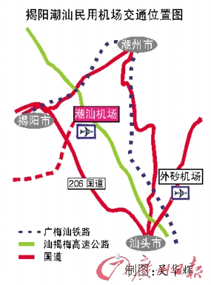 票價降低 地處揭陽,潮州,汕頭三市中心位置的揭陽潮汕機場今日正式