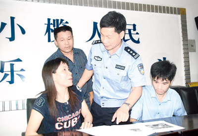 > 正文      只见林金满紧挨着潘炎枝坐下,亲和而又坚决地跟潘家人聊