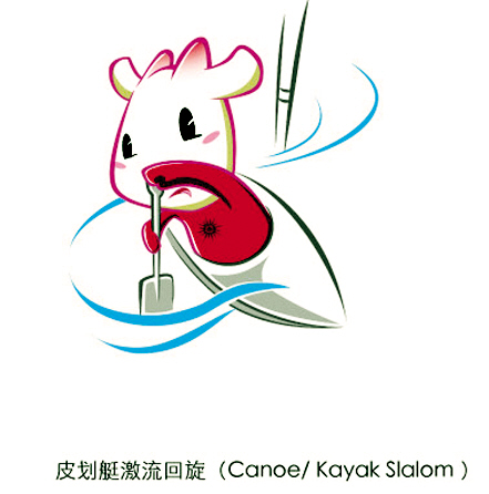 记者陈晓璇,实习生谭抒茗,通讯员亚组宣摄影报道:昨天,亚运会吉祥物