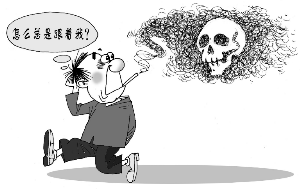戒烟吧,别让它害人害己